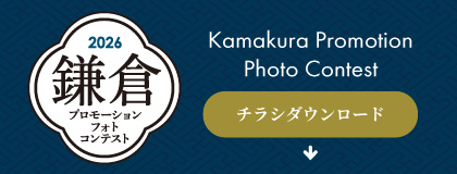 PDFダウンロード